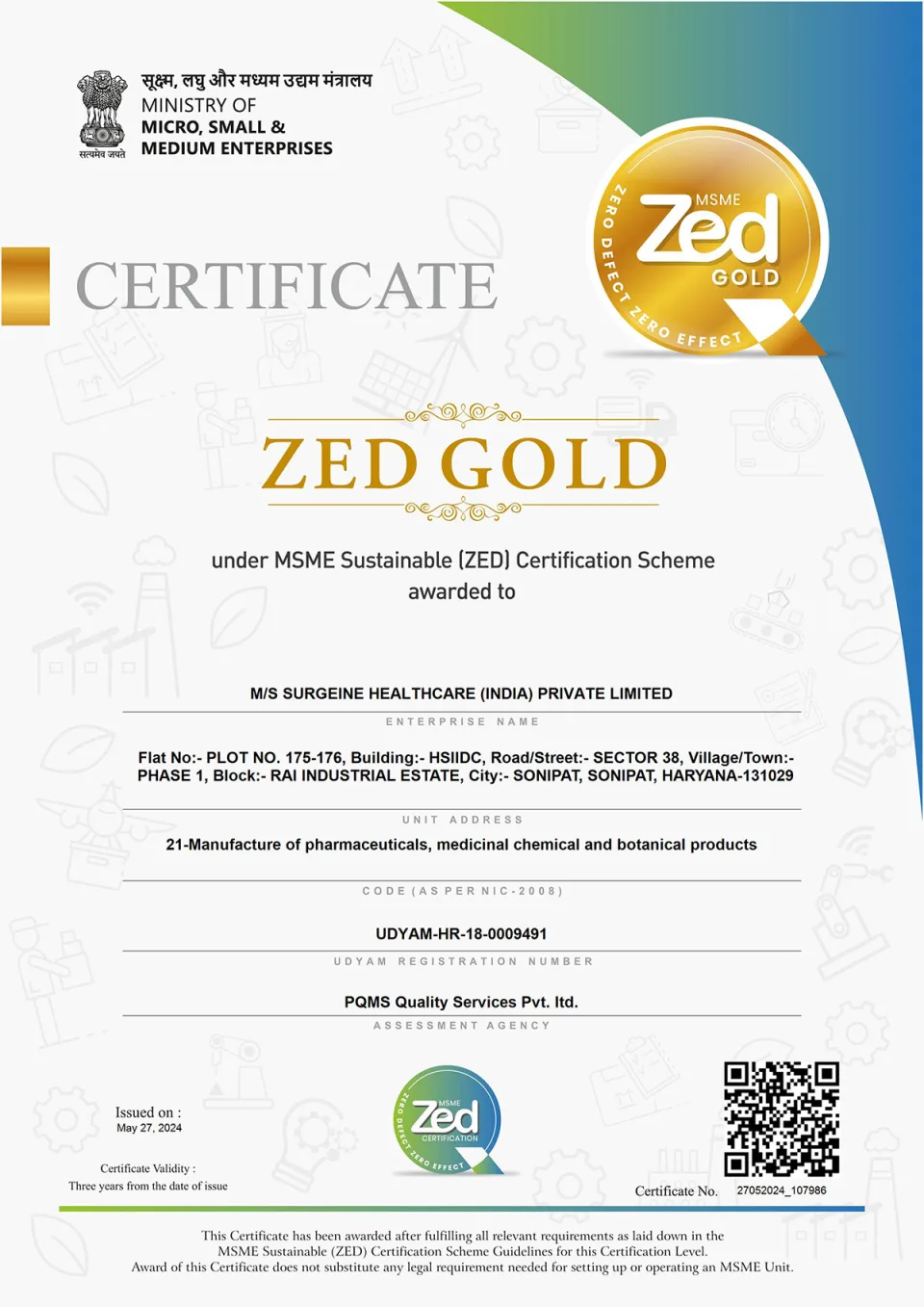 ZED Gold certification